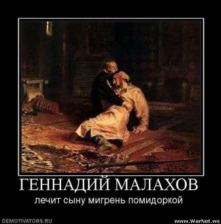 http://cs1896.vkontakte.ru/u20940687/98726300/x_3e417cd1.jpg